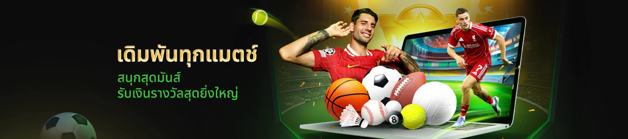 THONGBET Thailand – Best Online Casino and Sports Betting Site 1 THONGBET Sports